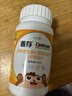 善存儿童多种复合维生素补vd3+钙铁锌4-10岁b族维e维c80片*2瓶 实拍图