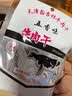 渤海天津鑫杏林牛肉干天津特产香辣风味风干牛肉粒肉脯怀旧零食45g 五香味（新）45g*10袋 实拍图