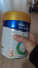 美素佳儿（Friso）皇家幼儿配方奶粉 3段（1-3岁幼儿适用）800g 乳铁蛋白 (新国标) 实拍图