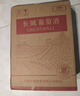 长城 特酿6解百纳干红葡萄酒 圆筒 750ml*6瓶 整箱装  热门商品推荐 实拍图
