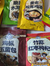 满小饱麻辣红油米线242g*6袋西安风味麻辣鲜香方便速食夜宵 实拍图