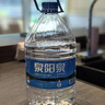 泉阳泉（QUANYANGQUAN） 长白山天然矿泉水 大桶装 家庭用水 5L*4桶 整箱塑包装 实拍图