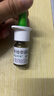 【进口原研药】雷诺考特布地奈德鼻喷雾剂32μg+雷诺考特布地奈德鼻喷雾剂64ug鼻炎专用药可配洗鼻生理海盐水 实拍图