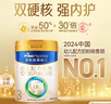 美素佳儿（Friso）皇家婴儿配方奶粉1段（0-6个月婴儿适用）800克 乳铁蛋白 新国标 实拍图