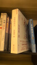永恒的活火 张瑞敏 海尔集团创始人40年思路历程首度公开 全球50大管理思想家终身成就奖获得者 全面展现对中国企业管理之道与实践的探索与演进 企业管理 京东物流发货 实拍图