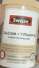Swisse斯维诗 钙片K2柠檬酸钙迷你片维生素d 成人中老年人孕妇补钙150片 实拍图