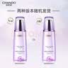 自然堂（CHANDO）水乳套装凝时鲜颜冰肌水乳液保湿抗皱水乳精华爽肤水618礼物 【清润型】凝时鲜颜冰肌水160ml 实拍图