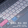 极川 Apple苹果MacBook Air13.6英寸M4/M3/M2硅胶键盘膜2025/24/22款笔记本电脑键盘保护膜快捷键防尘 实拍图