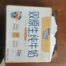 蒙牛【宝贝早餐】未来星儿童有机奶190ml*12盒+双原生牛奶190ml*12盒 实拍图