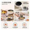 九阳（Joyoung）电蒸锅电煮锅电火锅家用多功能电锅早餐蒸玉米包子锅电热锅13L三层大容量不锈钢加大蒸笼蒸锅GZ162 实拍图
