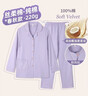 雅特茂月子服纯棉孕妇睡衣春夏产后怀孕期产妇哺乳家居服套装 秋冬纯棉丝柔棉220g-西梅紫 L 「合适121-140斤」 实拍图