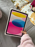 Apple/苹果 iPad11英寸 A16芯片2025年款 平板电脑 (128GB WLAN版/学习办公娱乐)粉色 实拍图