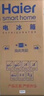 海尔（Haier）「真省电」310L三门冰箱黑金净化一级能效风冷无霜BCD-310WGHD3E7WV(银)国家补贴 实拍图
