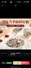 福东海八宝粥米4斤 12种原料五谷杂粮 早餐腊八粥红枣莲子 粗粮粥饱腹 实拍图