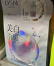 欧诗漫（OSM）珍珠美白淡斑面膜8盒补水保湿改善暗沉提亮护肤品 新年礼物 实拍图
