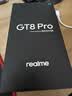 realme真我GT8 Pro OPPO 第五代骁龙8至尊版 理光GR影像系统 2亿超光影潜望  智能AI拍照游戏手机 布鲁·蓝色 16GB+512GB 实拍图