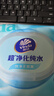 维达（Vinda）超净化纯水湿巾 80片*4包 加大加厚 湿巾大包婴儿湿巾湿巾纸  实拍图