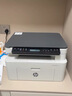 惠普（HP）116w 激光无线打印机 多功能家用办公打印机 无线打印 复印机扫描一体机黑白（1136w焕新版） 实拍图