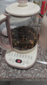 荣事达（Royalstar）养生壶 2.2L全自动煮茶壶 24h预约烧水壶 24小时智能恒温 18大菜单电热水壶 花茶壶煮茶器YSH22B 实拍图