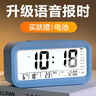 康巴丝（Compas）闹钟夜光聪明灯智能语音报时起床神器自动感光三组闹铃小闹钟儿童学生钟 2139 蓝色 实拍图