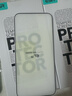 亿色适用iphone15promax钢化膜苹果15pro max手机钢化膜高清抗蓝光防指纹全屏覆盖防摔前保护贴膜 实拍图