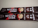 雀巢（Nestle）【樊振东同款】1+2特浓低糖*速溶咖啡三合一冲调饮品90条1170g 实拍图