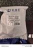 赶海弟 珊瑚海蜇丝800g 即食海蜇皮虎斑海蜇头 凉拌下酒菜 海鲜干货 实拍图