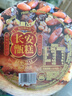 西安甑糕双枣芸豆口味开盖即食甜糯米饭西安特色糕点营养饱腹代餐 双枣芸豆甑糕210克*6碗 实拍图