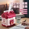 卡培登USB加湿器迪仕尼联名款卧室办公室车载轻音智能调湿加湿净化 【纳米雾化】充电款 草莓熊 实拍图