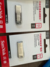 闪迪（SanDisk）32GB U盘 CZ73 安全加密 数据恢复 学习电脑办公投标 小巧便携 车载 金属优盘 实拍图