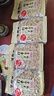 老街口 轻盐 打手瓜子500g/袋 脱皮多味香瓜子零食 古法葵花籽2025新货 实拍图