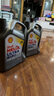 壳牌（Shell）全合成机油超凡喜力5W-30 API/SP级 4L灰壳汽车保养香港进口 实拍图