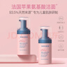 贝德美儿童洗面奶100ml(宝宝氨基酸洁面乳 3-6-12岁男女孩洁面 护肤品） 实拍图