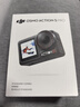 大疆 Osmo Action 5 Pro 超旗舰画质运动相机 户外摩托骑行潜水徒步vlog便携式4K摄像机 标准套装 官方标配 无内存卡 晒单实拍图