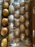 佳沛（zespri）新西兰  阳光金奇异果25-27粒原箱特大果单果约122-146g  猕猴桃 实拍图