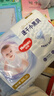 好奇（Huggies）金装拉拉裤XXXXL24(19kg以上)尿不湿【速干不易红】 实拍图