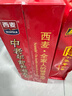 西麦中老年营养燕麦片礼盒1120g谷物代餐营养早餐中秋送礼佳品 实拍图