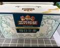 三只松鼠每日坚果纯坚果750g 坚果零食礼盒开心果核桃团购送礼新春礼赠 实拍图