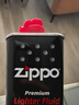 ZIPPO之宝配件耗材 半年口粮 打火机油 小油*2+火石*1+棉线*1 实拍图