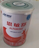 雀巢健康科学 恩敏舒 无乳糖 氨基酸配方食品 二代氨基酸强化OPO正品保证 400g 实拍图