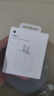 Apple/苹果 20W USB-C充电器  type-c充电器苹果手机充电器原装手机快充头 苹果17手机充电器 实拍图