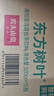 农夫山泉 东方树叶青柑普洱茶500ml*15瓶无糖茶饮料0糖0脂0卡整箱热门商品 实拍图