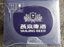 燕京啤酒 V10白啤10度精酿啤酒500ml*12听  热卖 整箱装新年送礼 实拍图