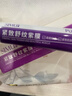 丝幕川字纹去除神器填充抬头纹去除男女重度去皱纹去法令纹贴睡觉贴膏 男女通用【1盒】 实拍图