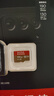 闪迪（SanDisk）512GB TF(MicroSD)内存卡 4K极速金卡A2 V30 U3行车记录仪 运动相机无人机 监控存储卡 读190MB/s 实拍图