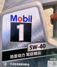 美孚（Mobil）美孚1号极光银美孚 先进全合成汽机油5W-40 SP级4L  实拍图