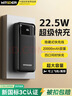 智国者【热销400W+】充电宝3C认证可上飞机自带线20000毫安大容量 22.5W快充移动电源适用苹果17华为小米 实拍图