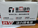 澎博动力（TURBOVOLT）21v锂电池角磨机电动扳手电钻10C牧田款电动工具锂电池6000mAh 实拍图