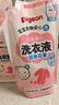 贝亲（Pigeon）婴儿洗衣液宝宝儿童专用酵素去污无酒精(甜美花香)3L囤货装 实拍图