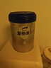 爱他美（Aptamil）卓傲婴儿配方奶粉1段（0—6月龄）800g*1罐  爱他美卓傲 实拍图